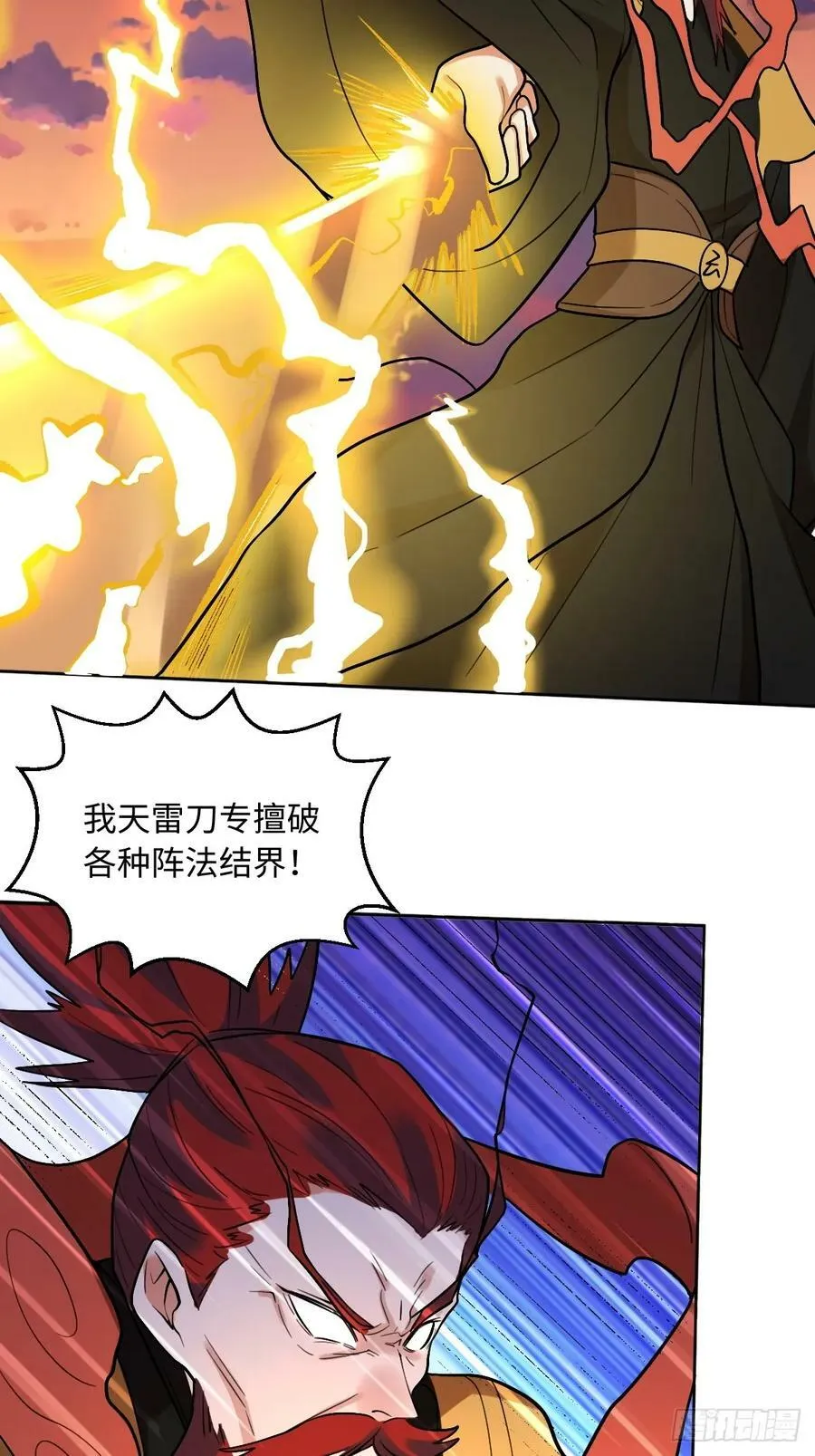 253话 第32页