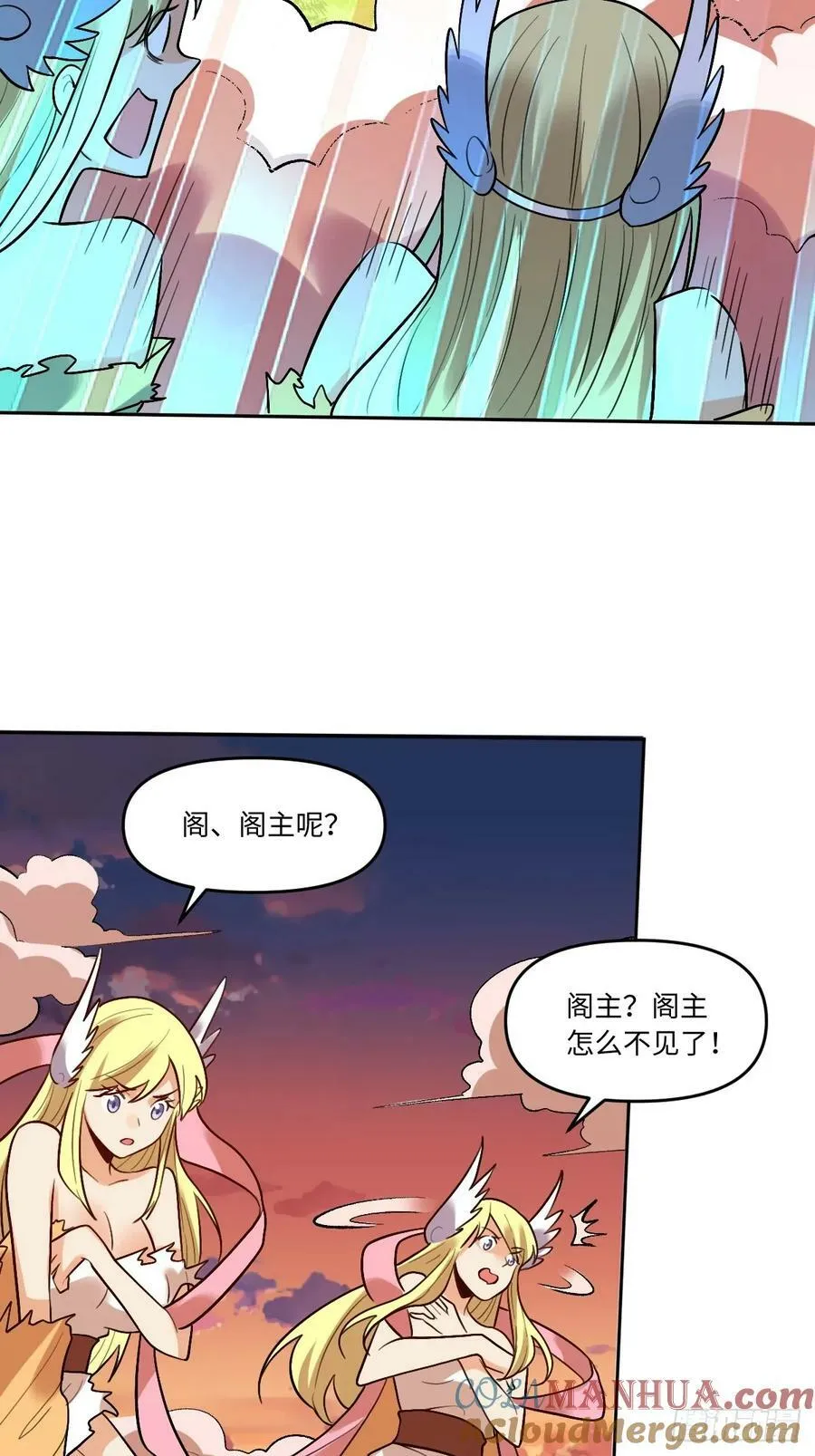 253话 第43页