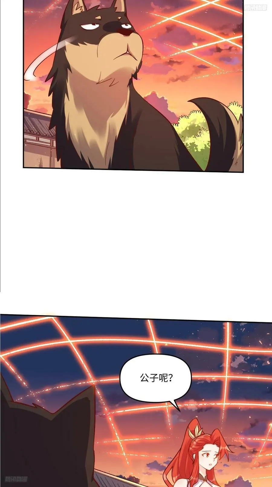 252话 第5页