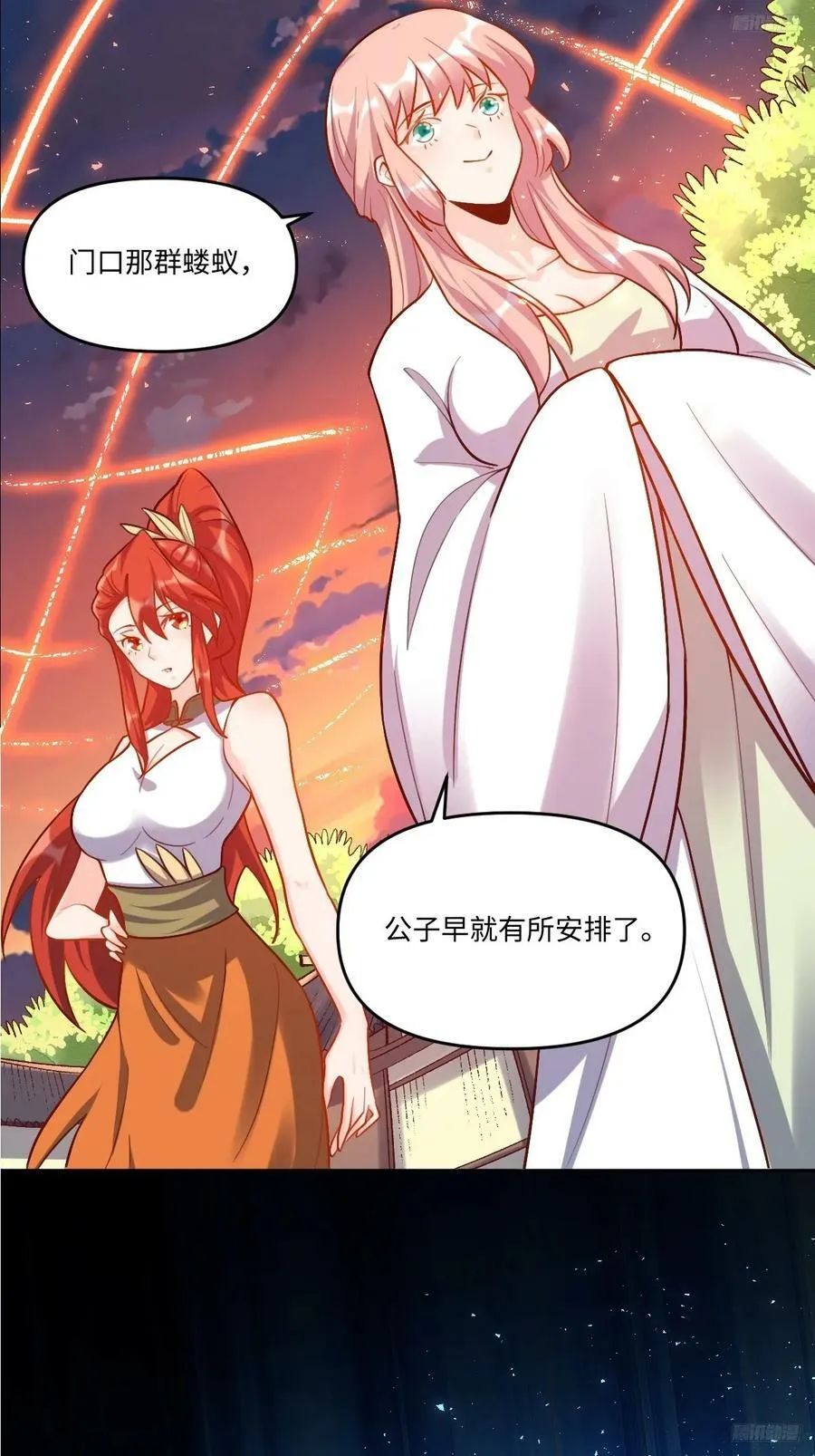 252话 第9页