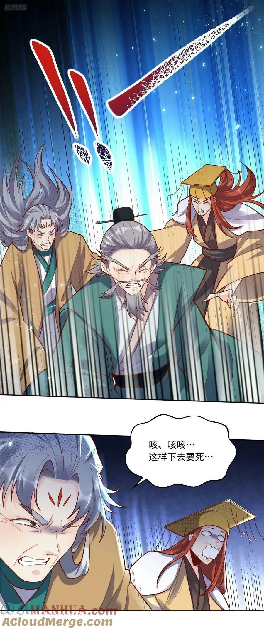 252话 第10页