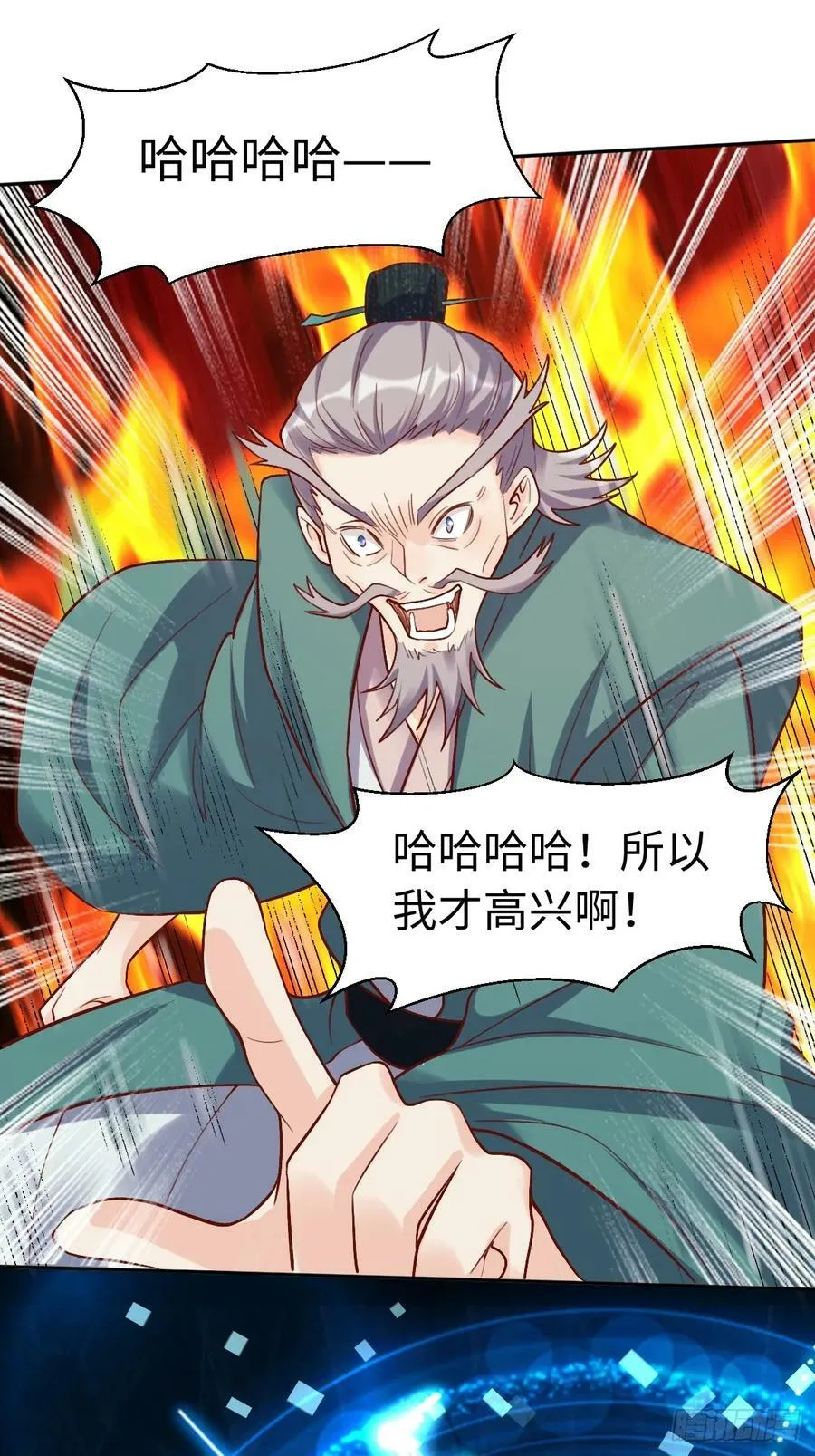 252话 第15页