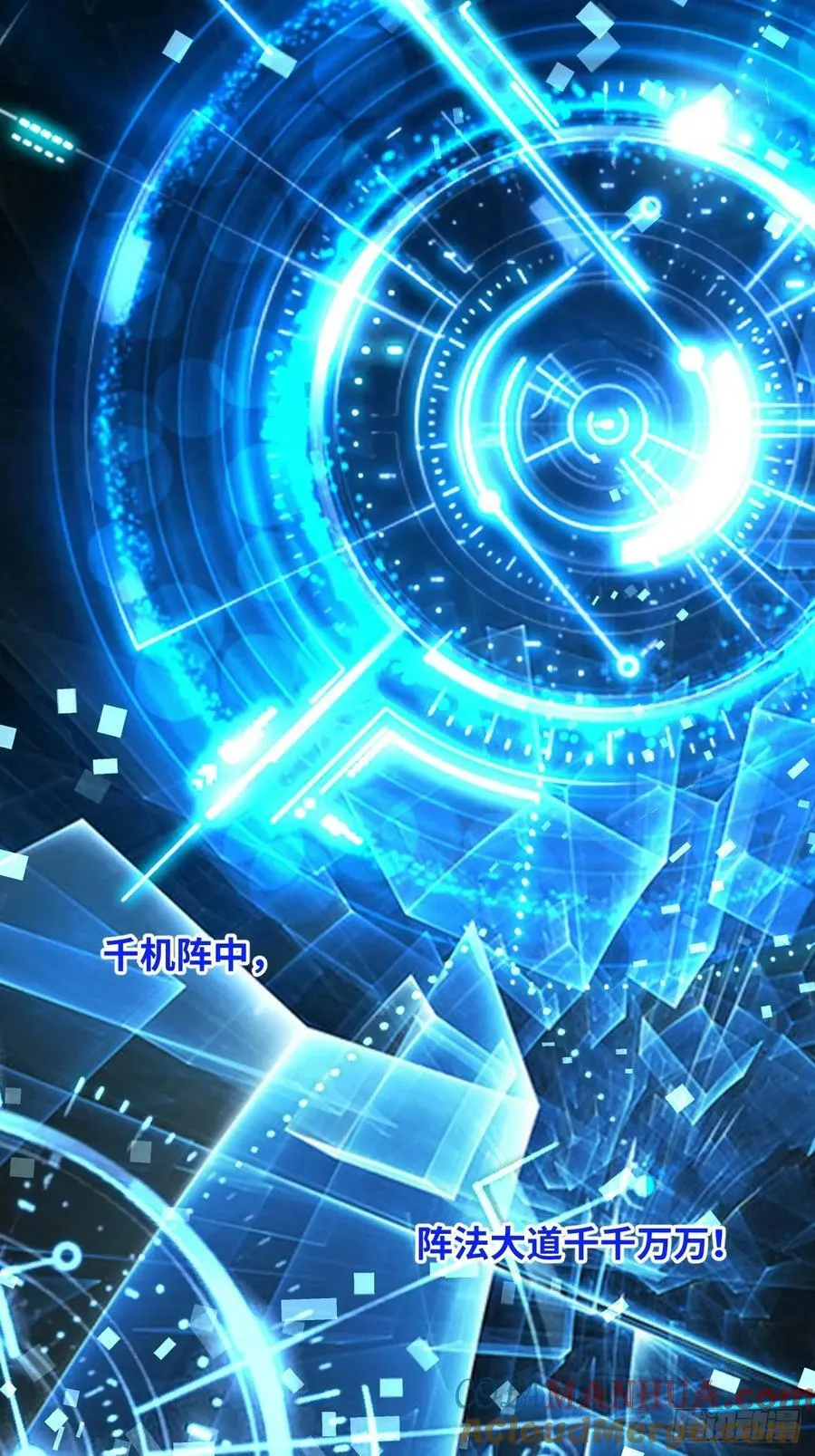 252话 第16页