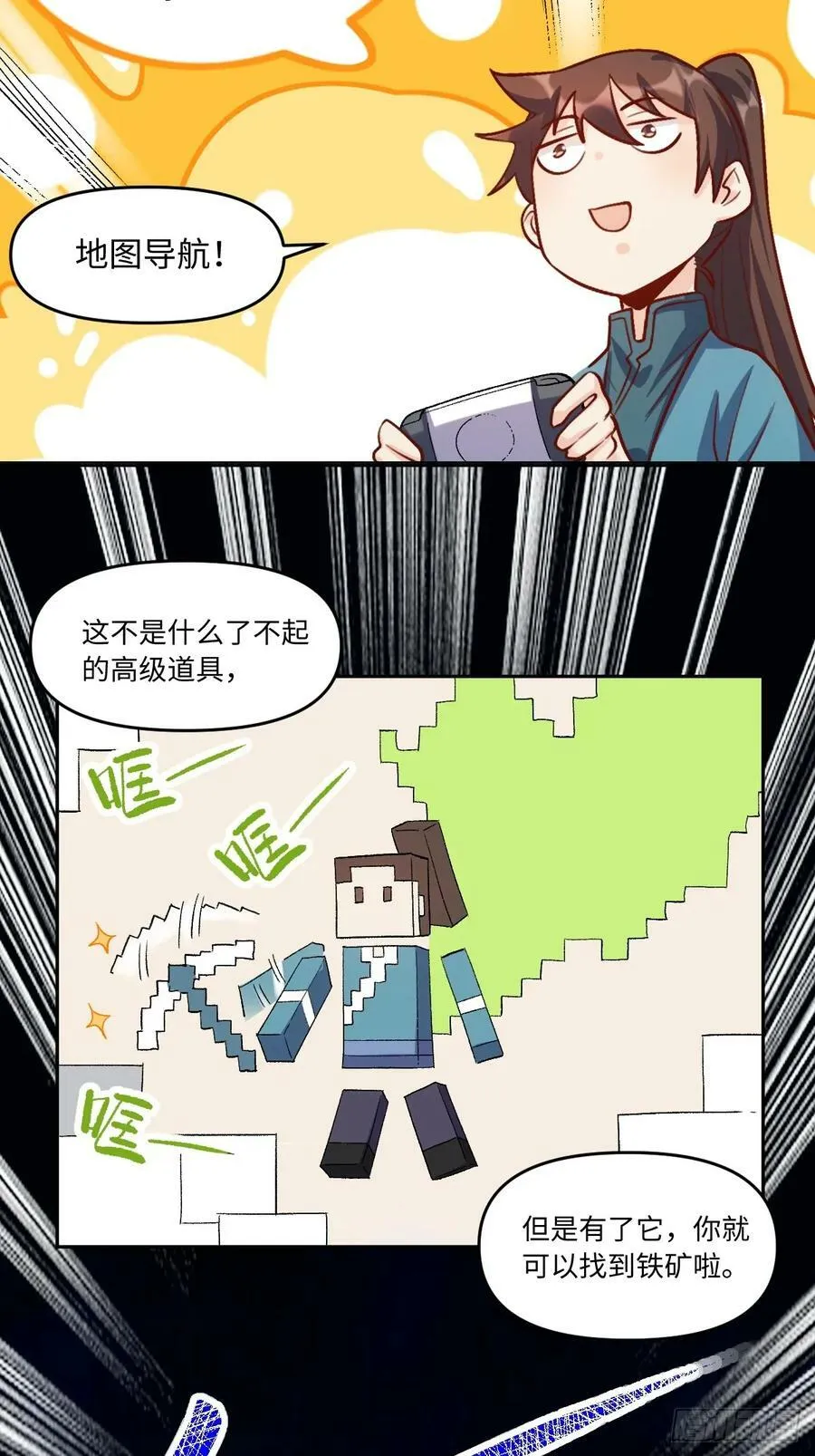252话 第18页