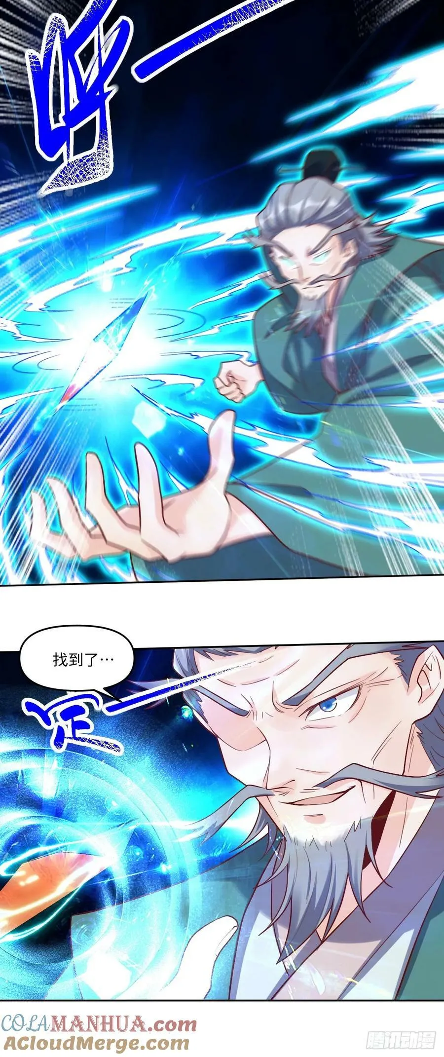 252话 第19页