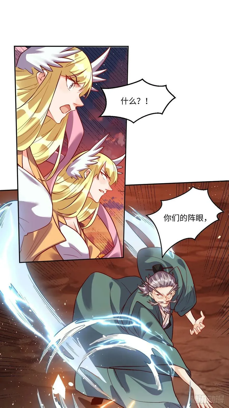 252话 第20页