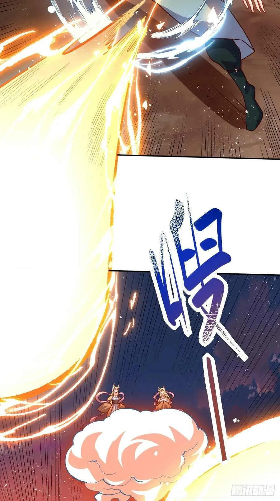 252话 第21页