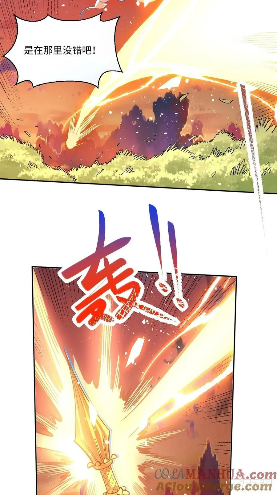 252话 第22页