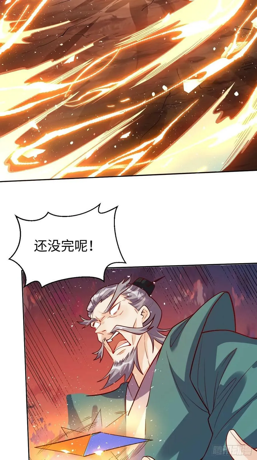 252话 第24页