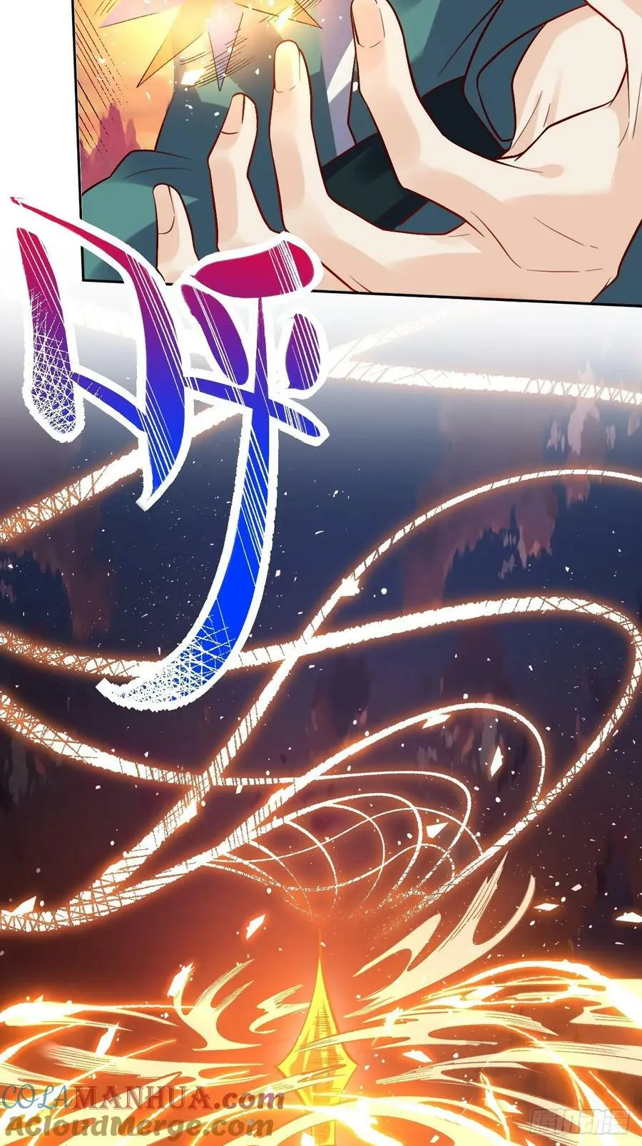 252话 第25页