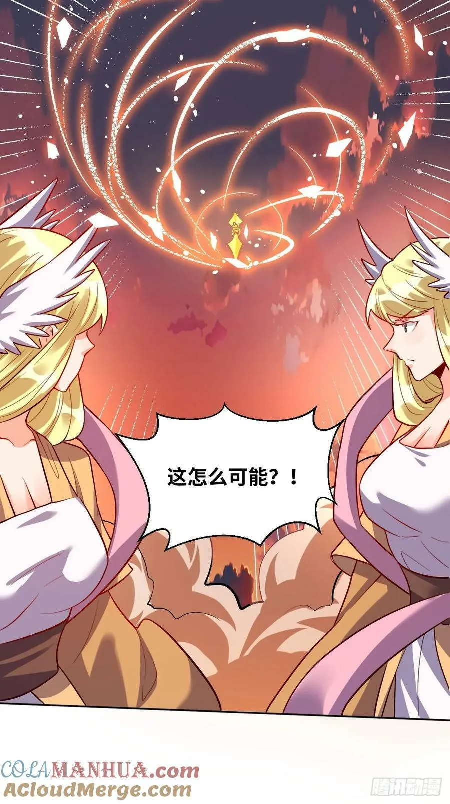 252话 第43页