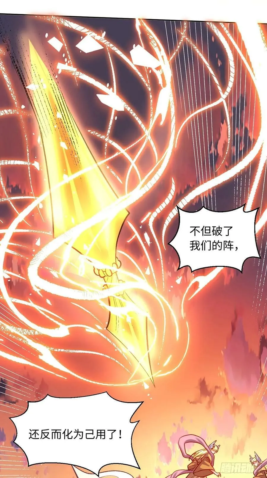 252话 第44页