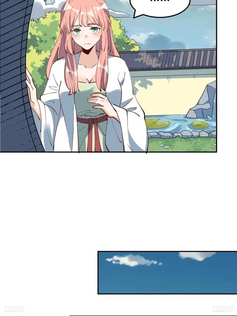 254话 第5页