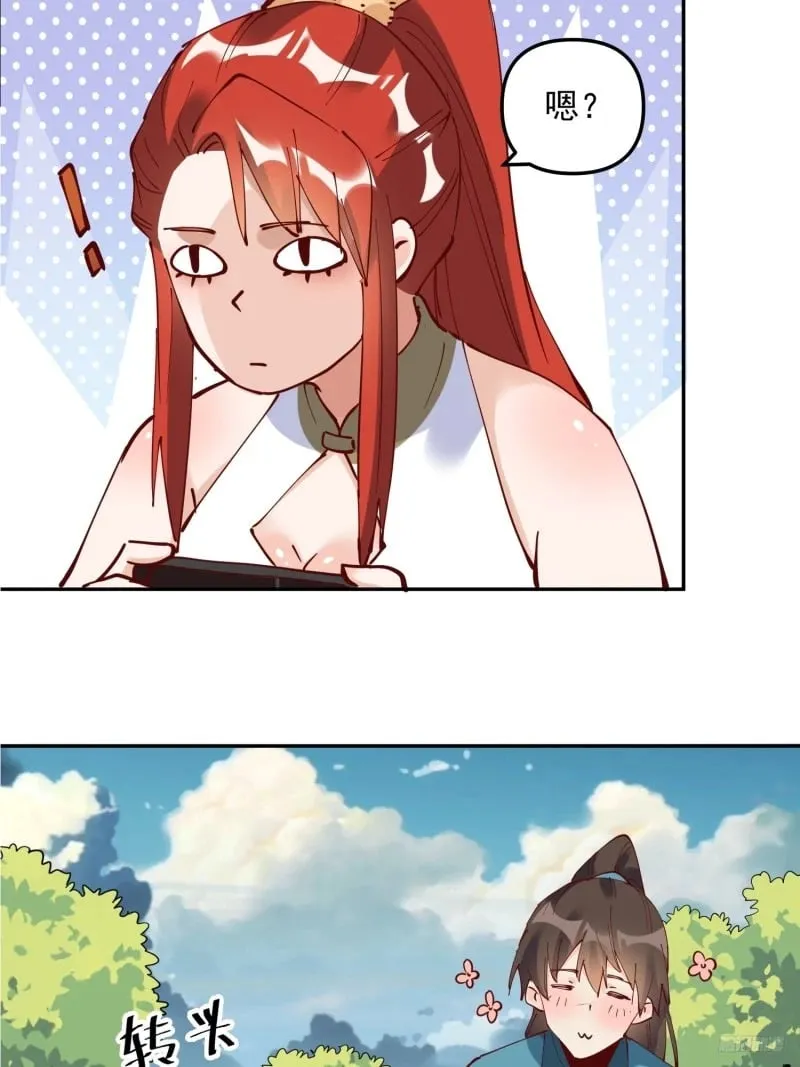 254话 第10页