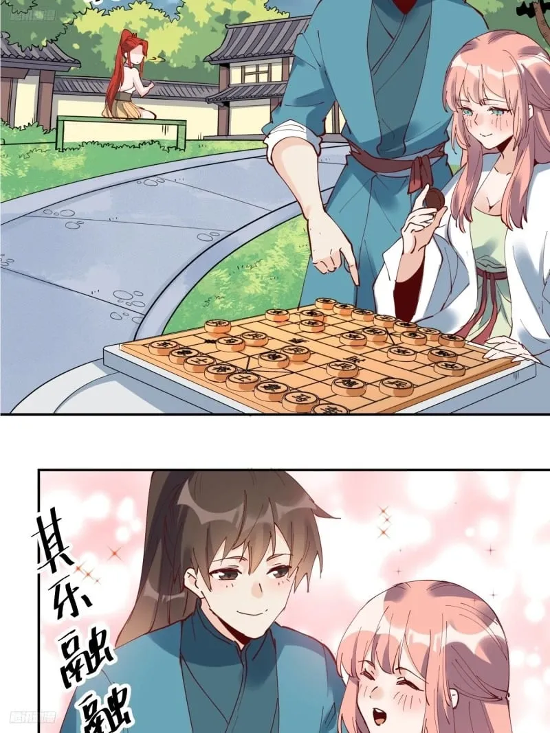 254话 第11页