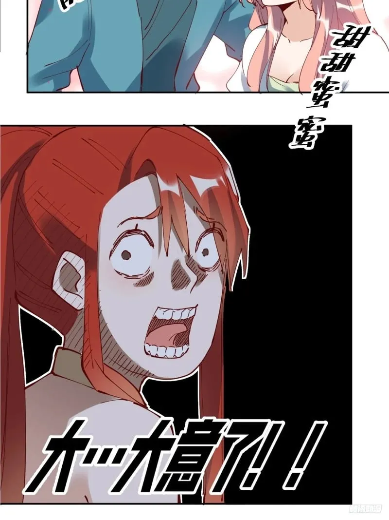 254话 第12页