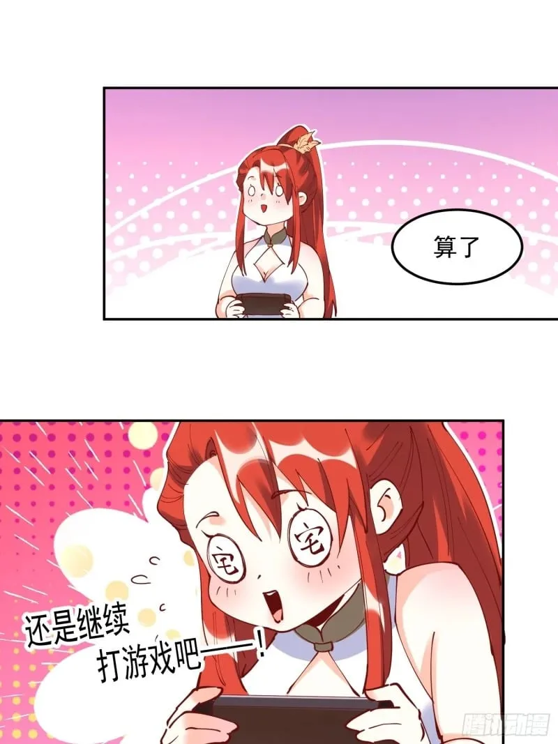 254话 第13页