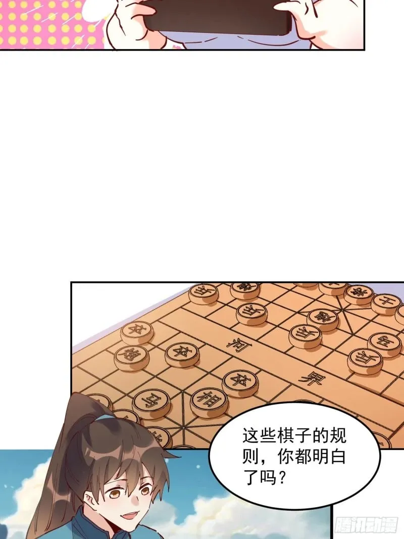 254话 第14页