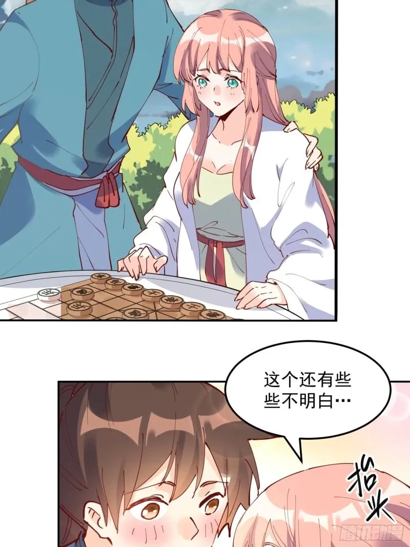 254话 第15页