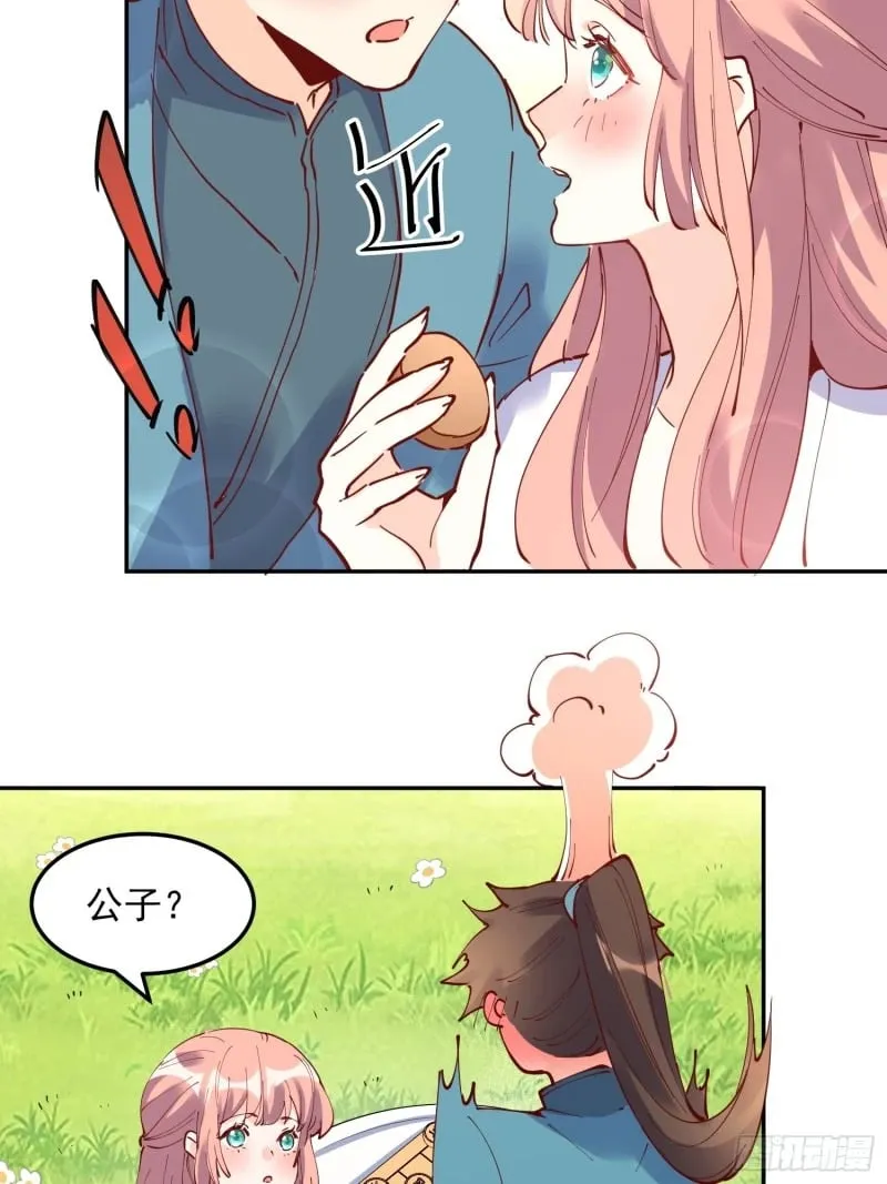 254话 第16页