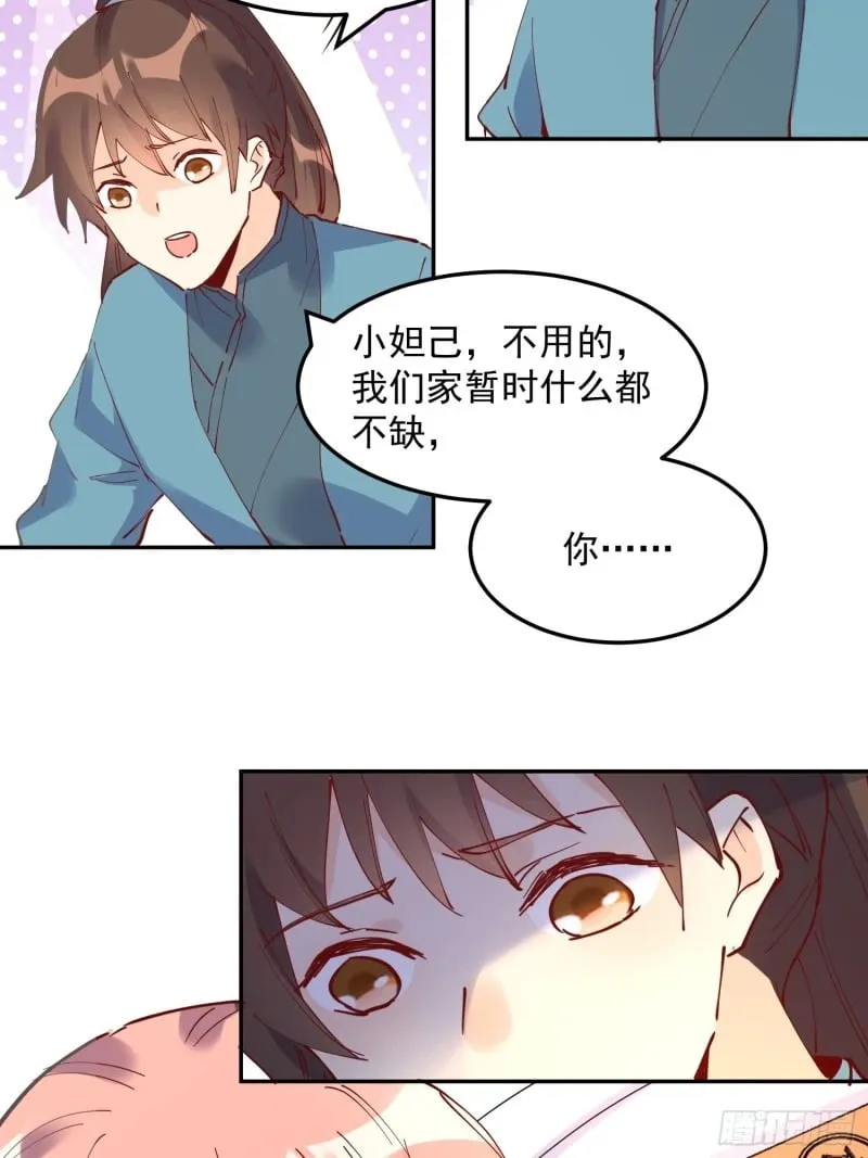 254话 第22页