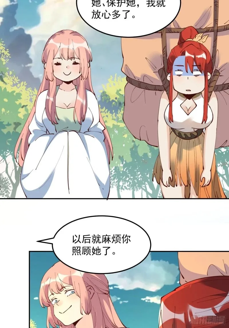 254话 第38页