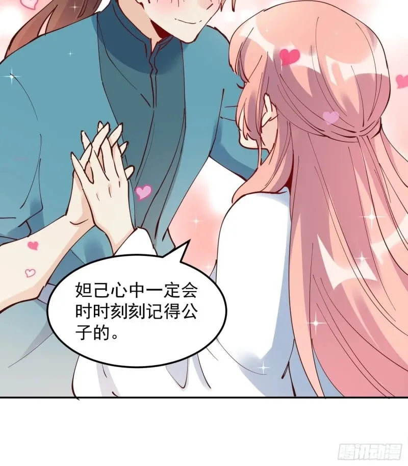 254话 第42页