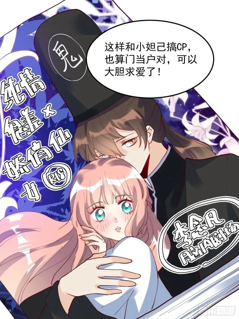 255话 第13页
