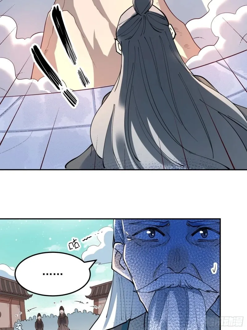 255话 第36页