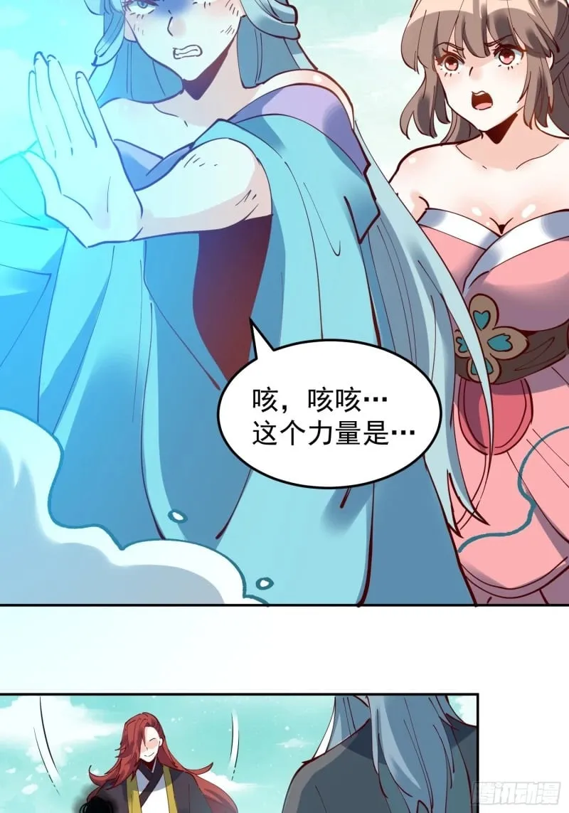 255话 第47页