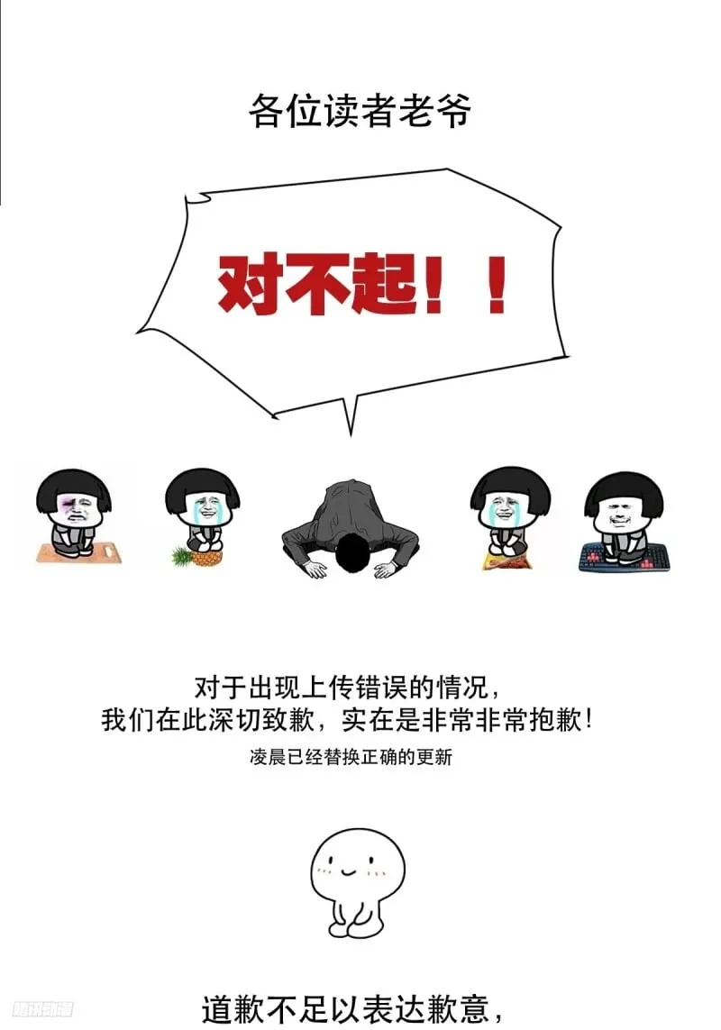 请读者老爷抽switch！ 第1页