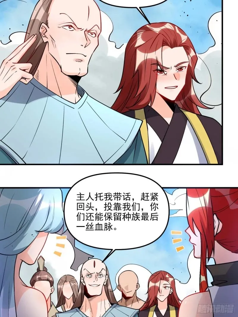 257话 第13页