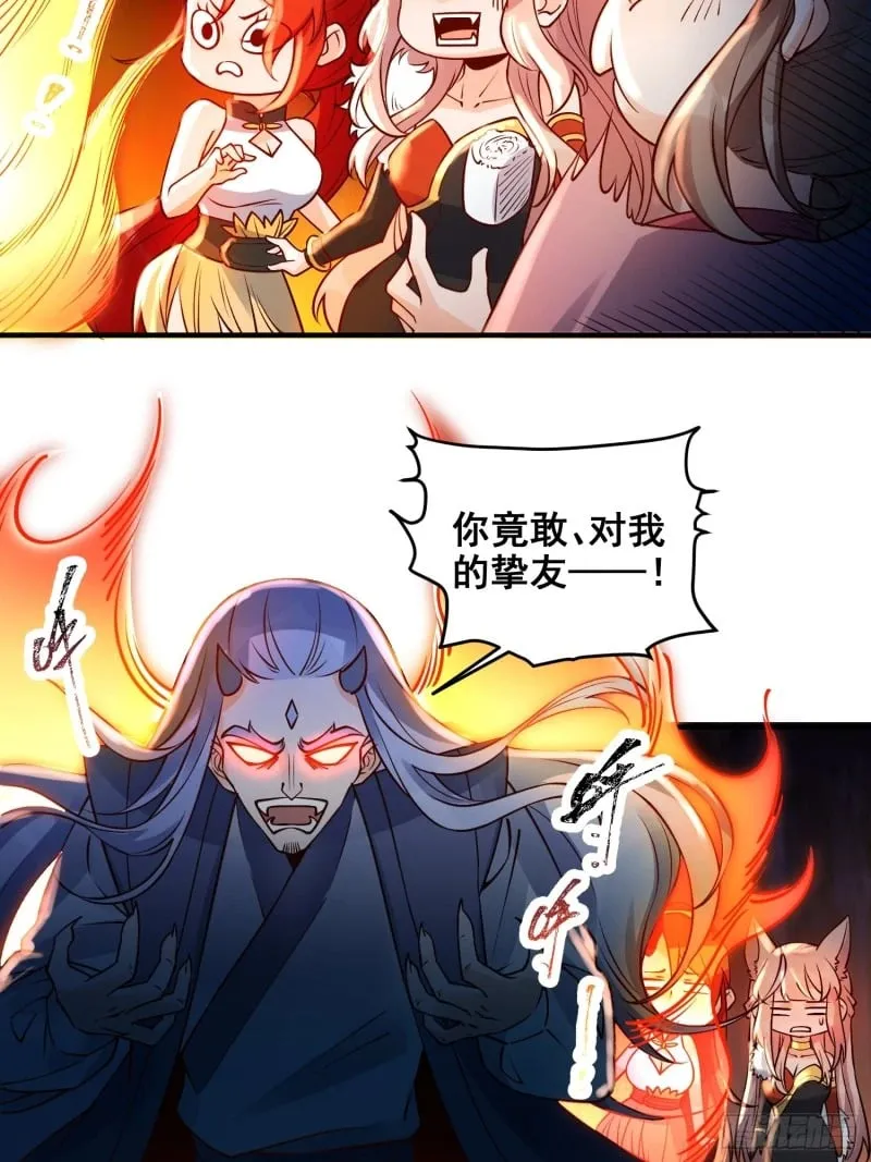 257话 第19页