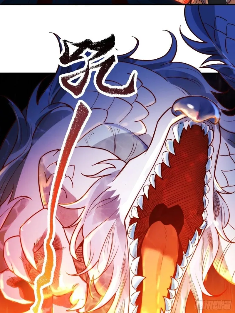 257话 第20页