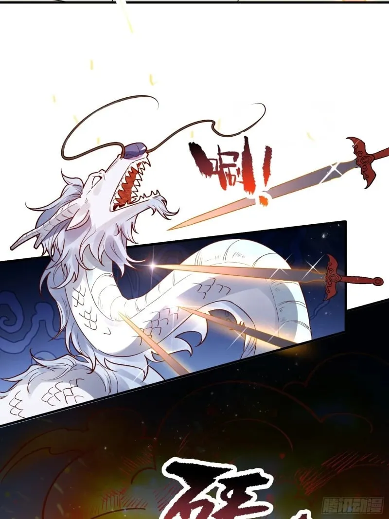 257话 第23页