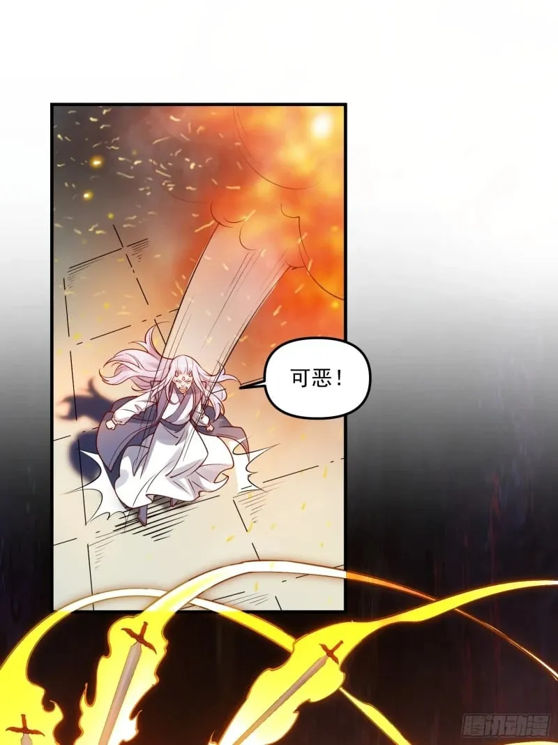 257话 第25页