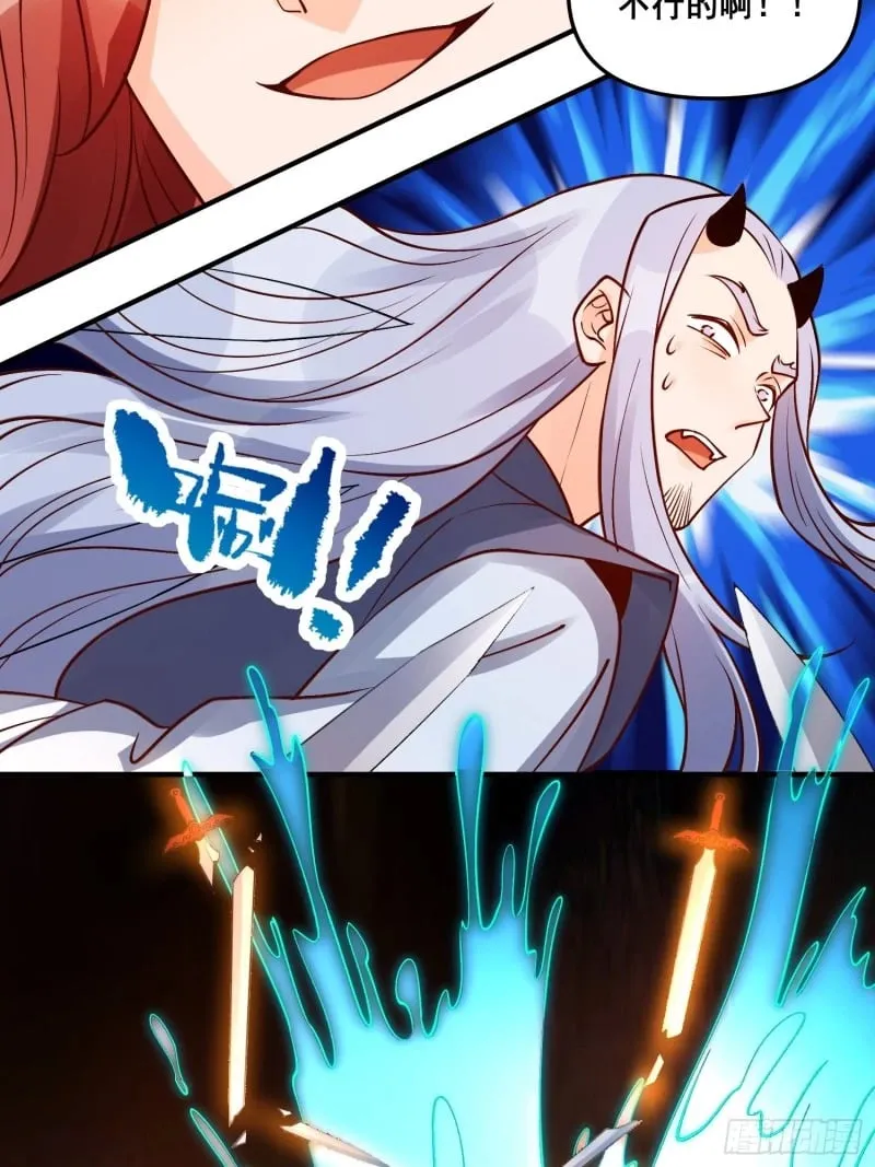 257话 第27页