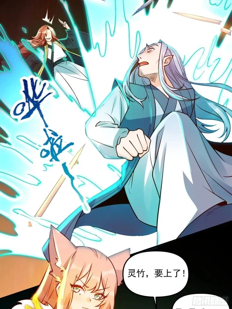 257话 第28页