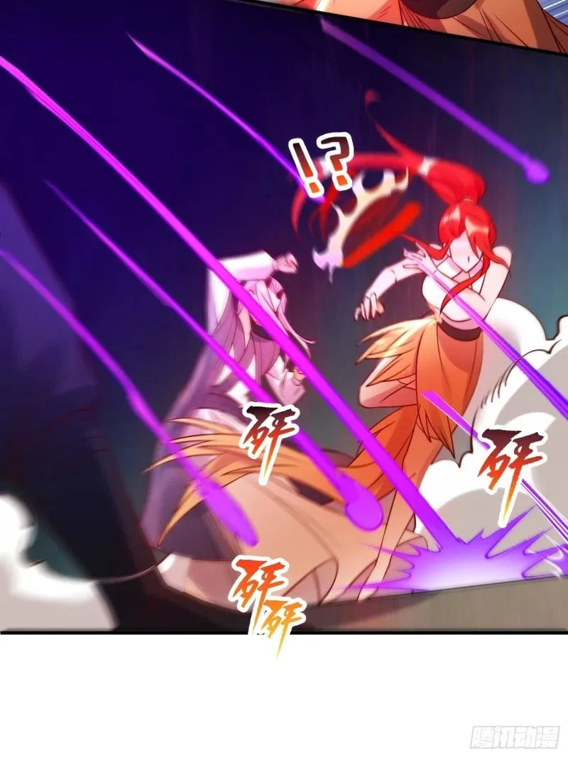 257话 第38页