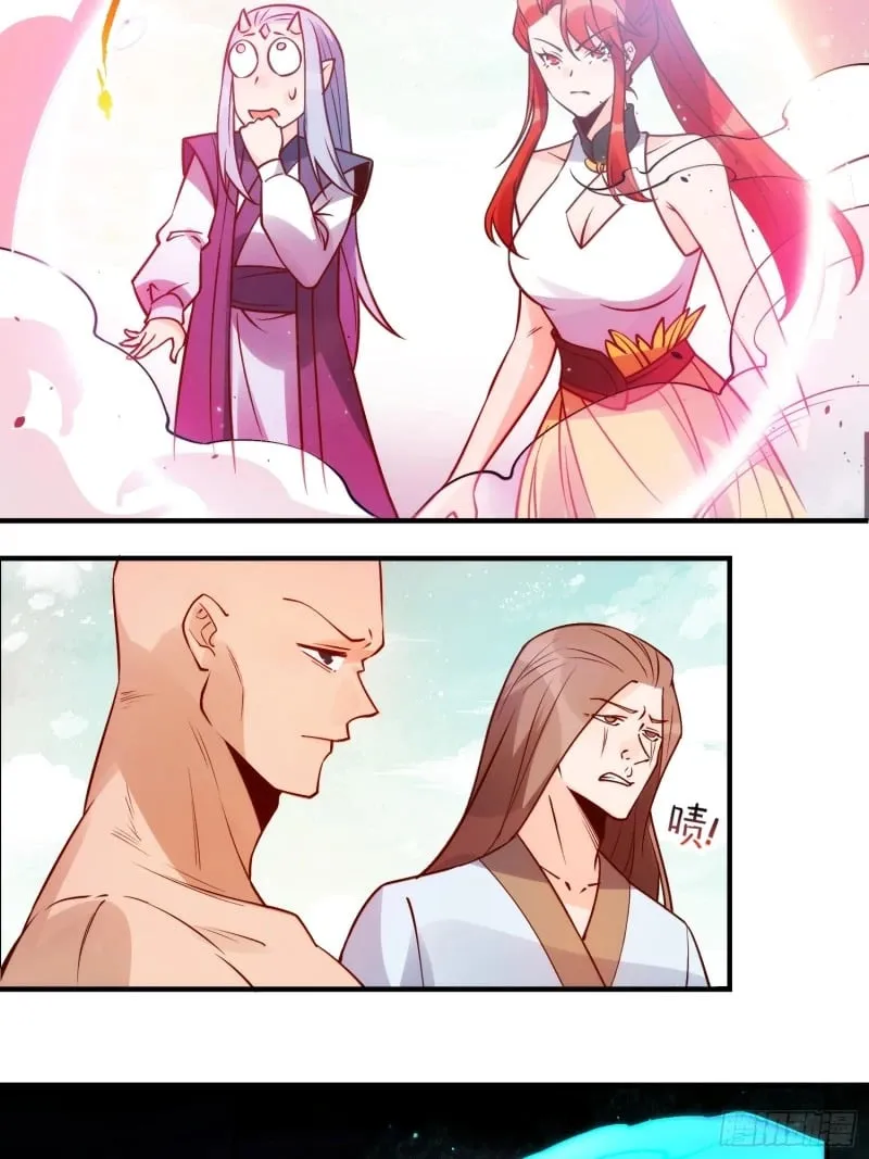 257话 第41页