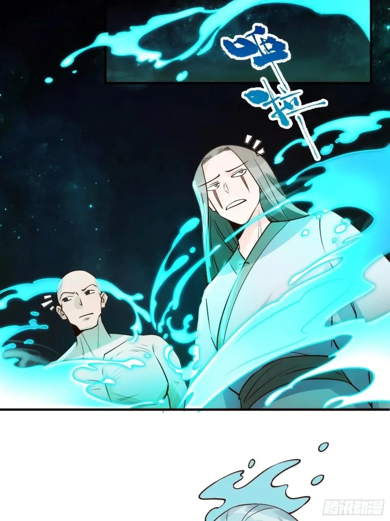 257话 第42页