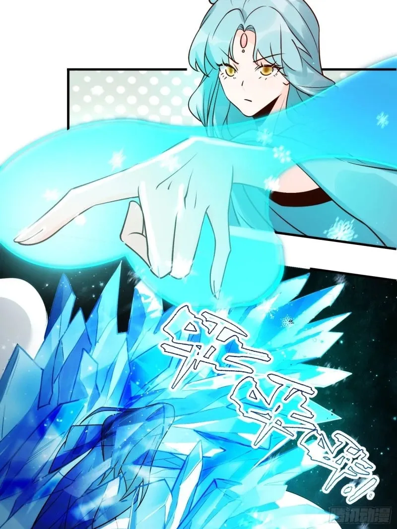 257话 第43页