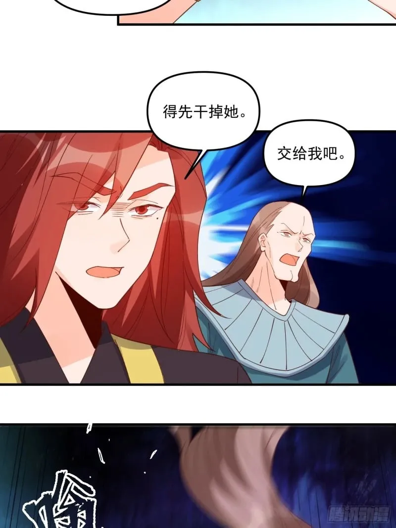 257话 第48页