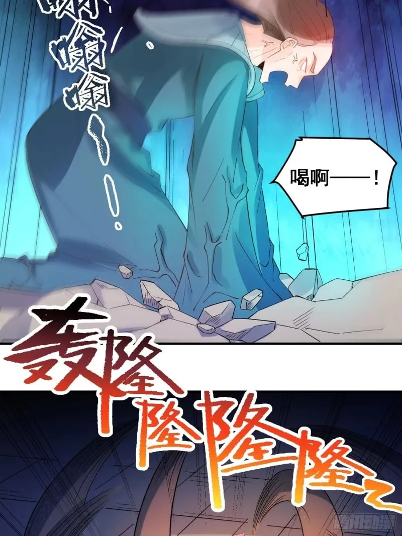 257话 第49页