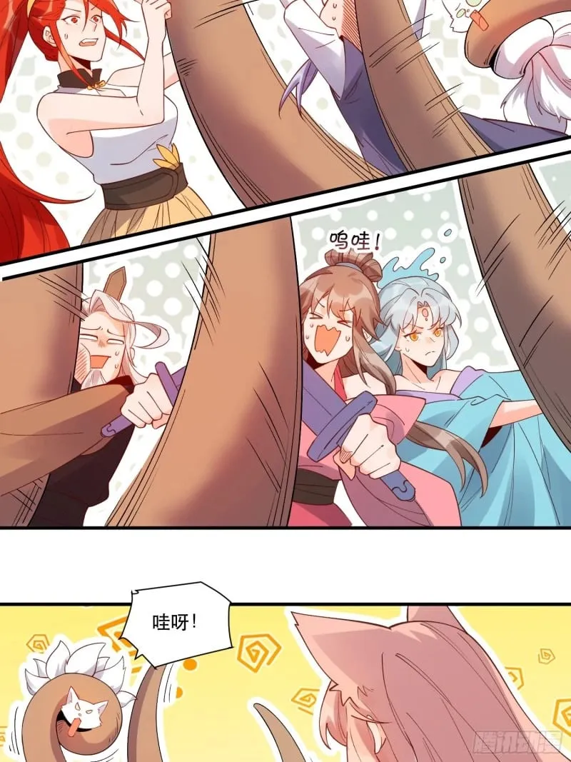 257话 第51页