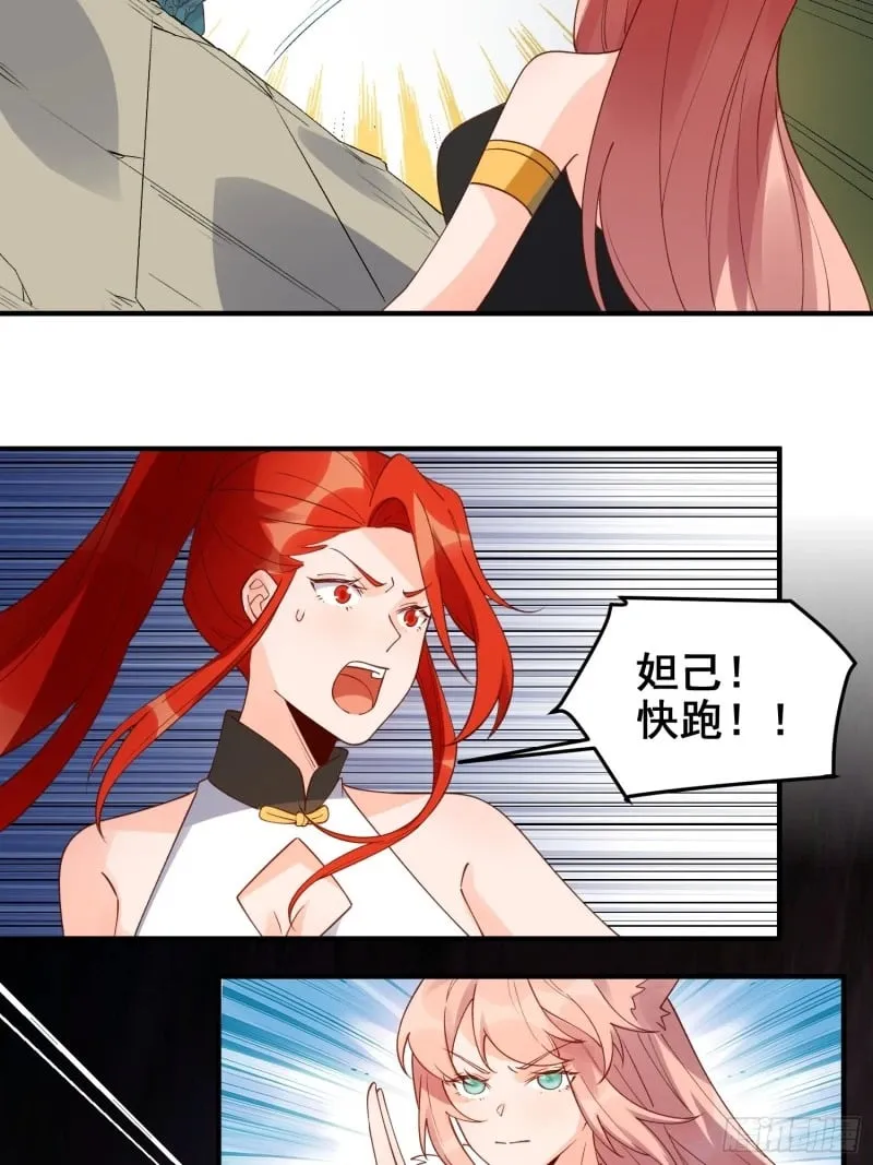 257话 第55页