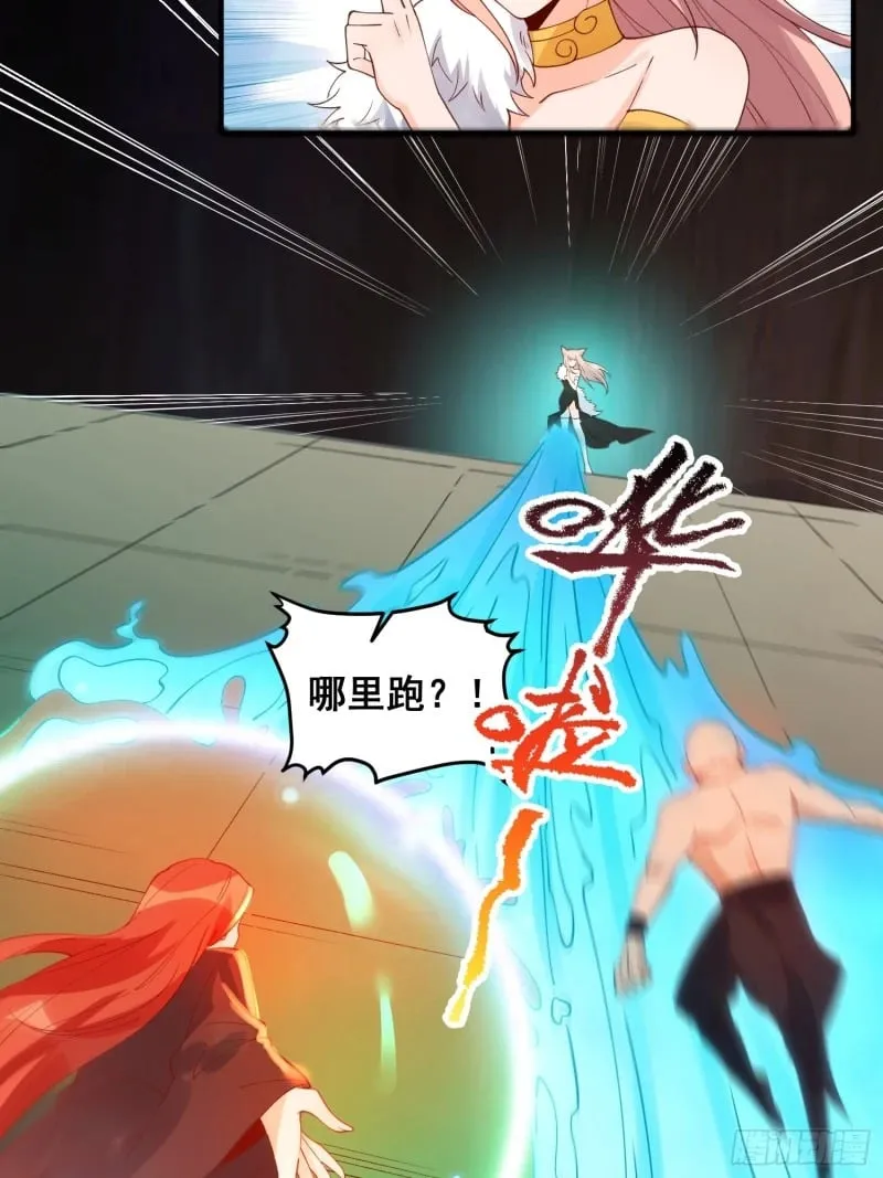 257话 第56页