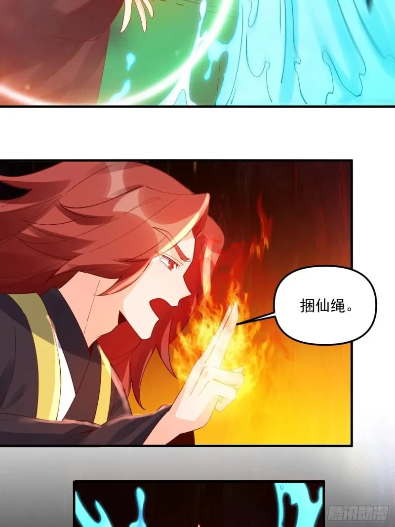 257话 第57页
