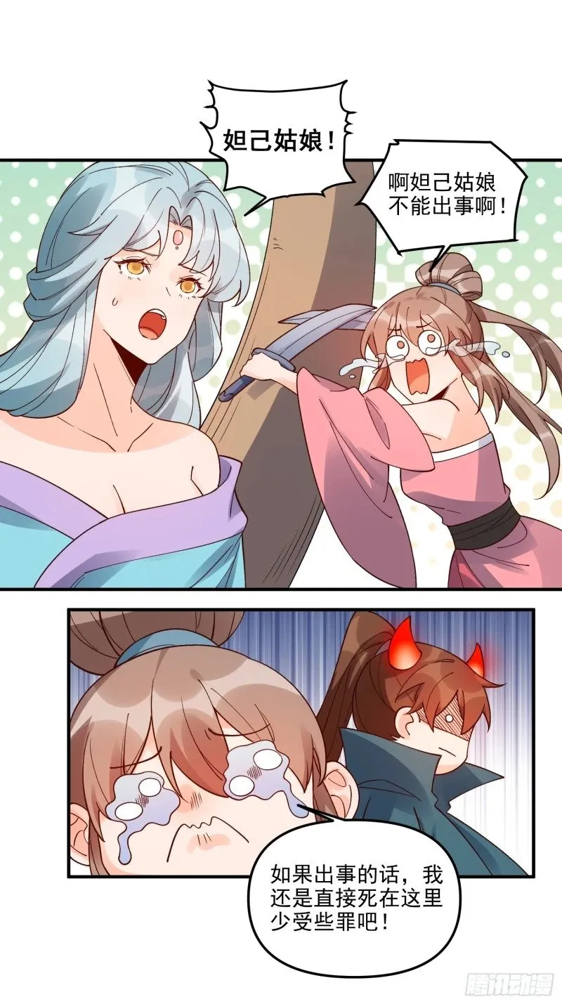 257话 第60页