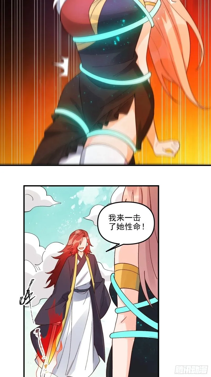 257话 第62页